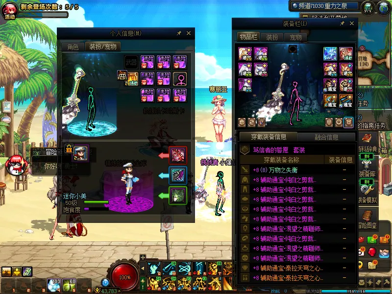 DNFJU39774DNF端游账号详情图10