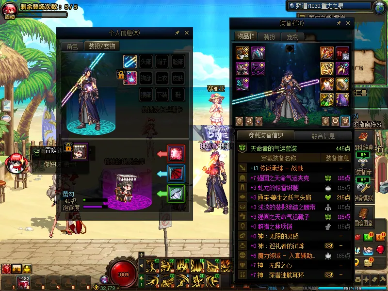 DNFJU39774DNF端游账号详情图12