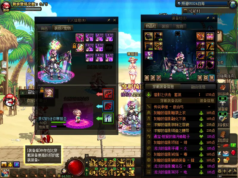DNFJU39779DNF端游账号详情图9