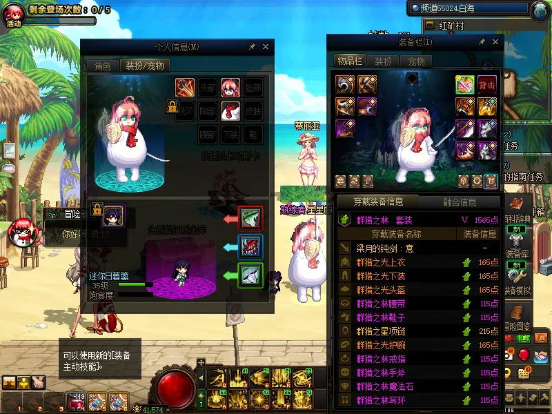 DNFJU39779DNF端游账号详情图11