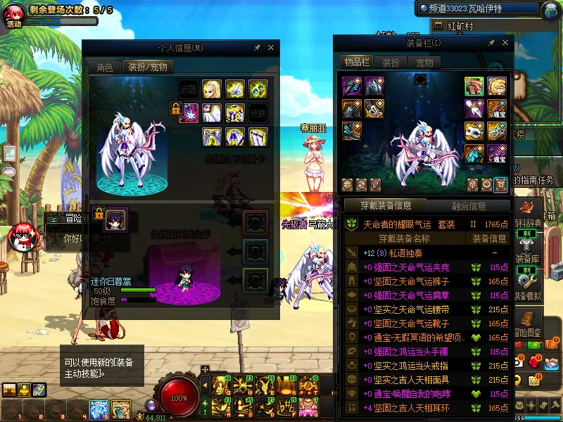 DNFJU39783DNF端游账号详情图10