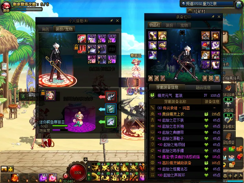 DNFJU39786DNF端游账号详情图10