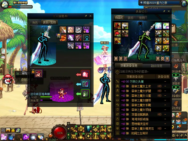 DNFJU39787DNF端游账号详情图6