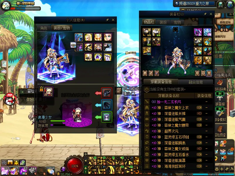 DNFJU39787DNF端游账号详情图8