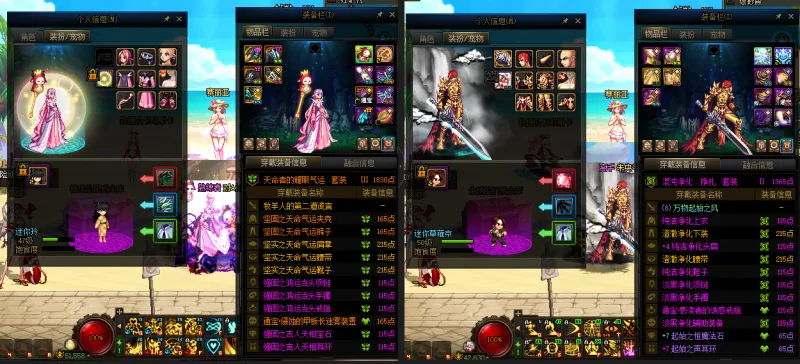 DNFJU39788DNF端游账号详情图16