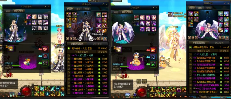 DNFJU39788DNF端游账号详情图12