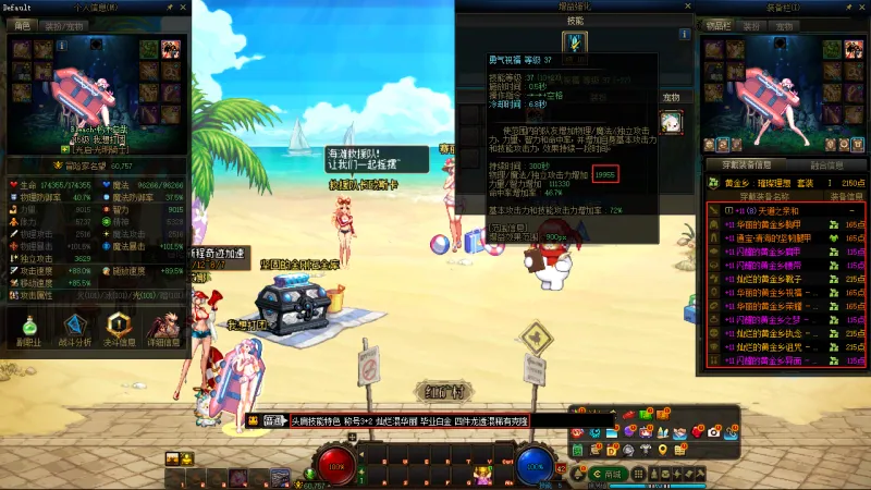 DNFJU39789DNF端游账号详情图16