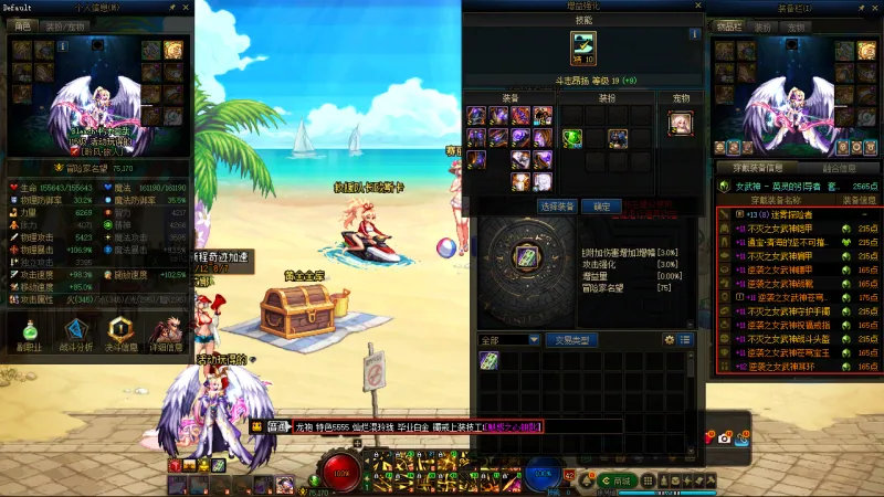 DNFJU39789DNF端游账号详情图10
