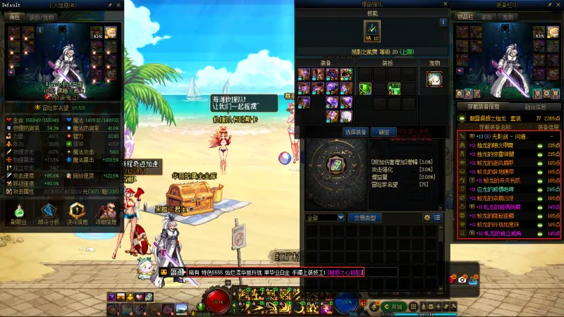 DNFJU39789DNF端游账号详情图14