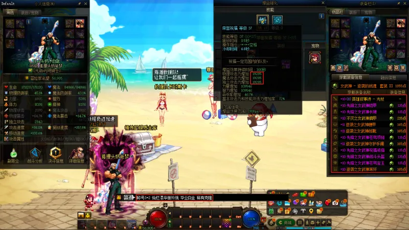 DNFJU39789DNF端游账号详情图19