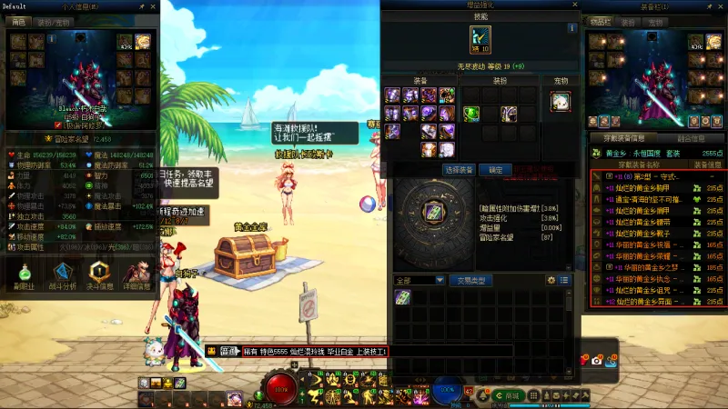 DNFJU39789DNF端游账号详情图11