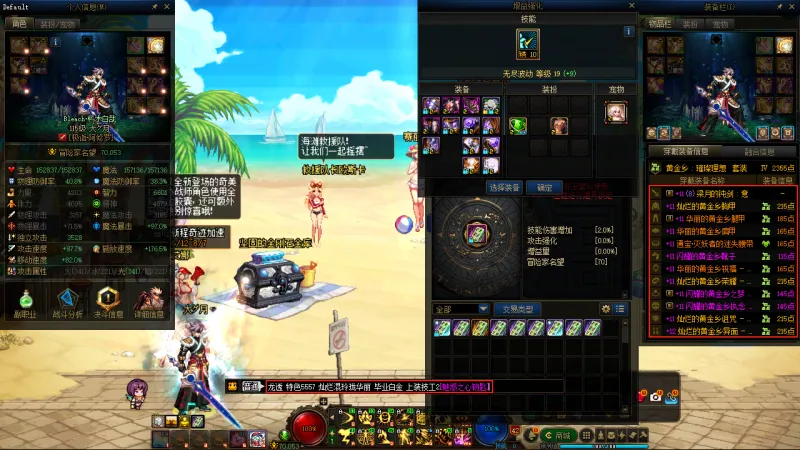 DNFJU39789DNF端游账号详情图12