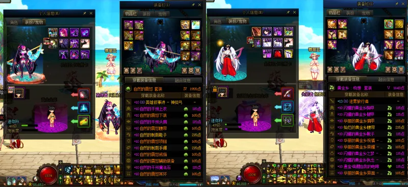 DNFJU39792DNF端游账号详情图12