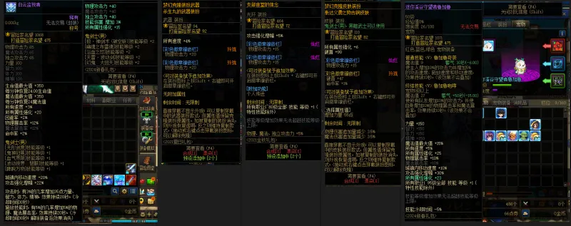 DNFJU39792DNF端游账号详情图10