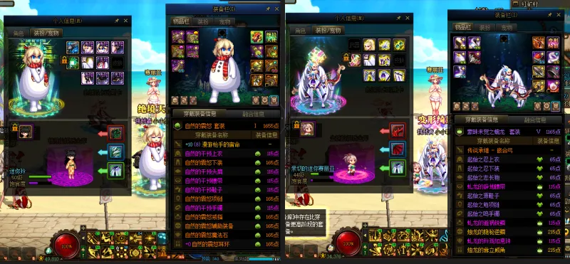 DNFJU39792DNF端游账号详情图15