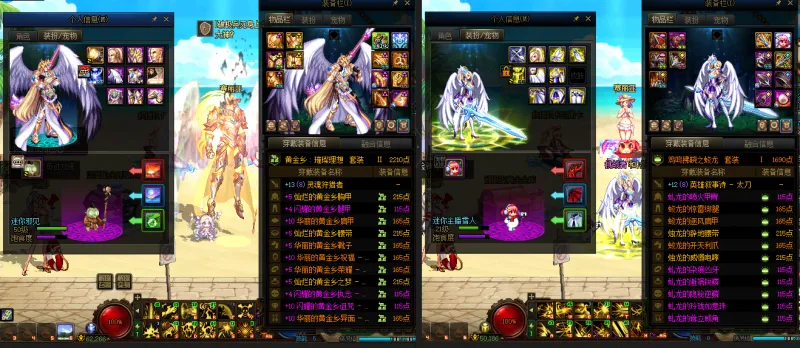 DNFJU39792DNF端游账号详情图14