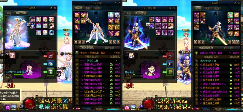 DNFJU39797DNF端游账号详情图15