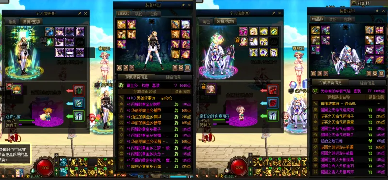 DNFJU39797DNF端游账号详情图17