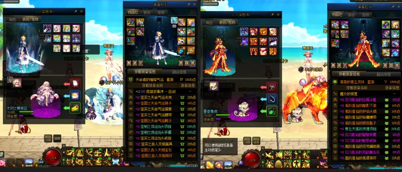 DNFJU39797DNF端游账号详情图14