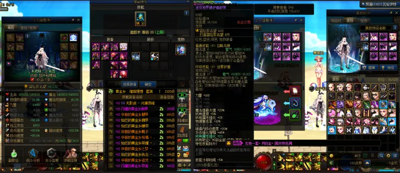 DNFJU39797DNF端游账号详情图13
