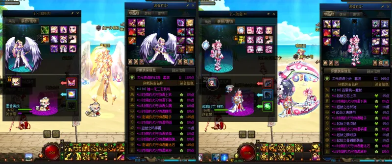 DNFJU39797DNF端游账号详情图16