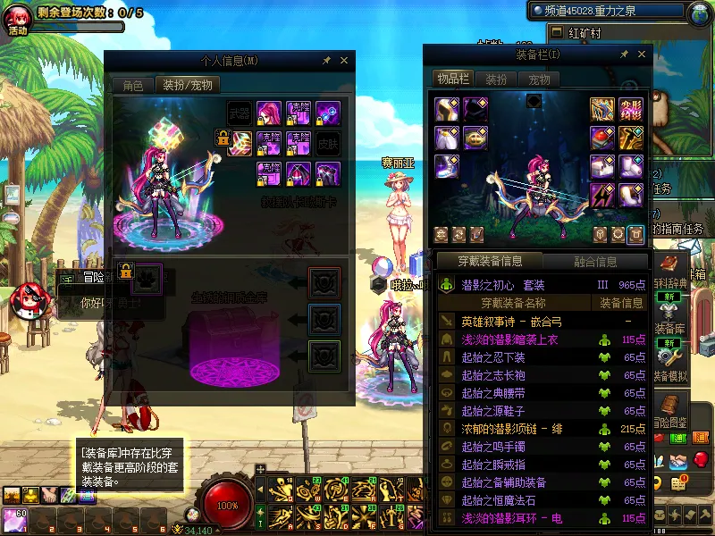 DNFJU39799DNF端游账号详情图10