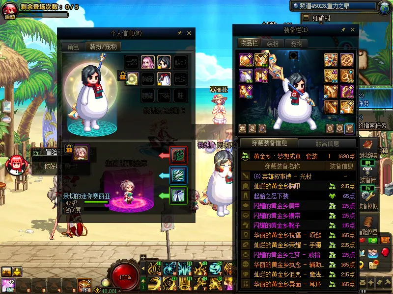 DNFJU39799DNF端游账号详情图8