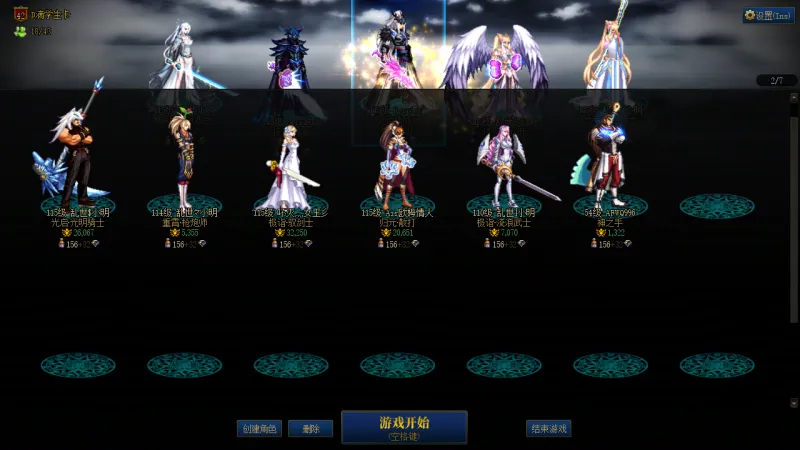 DNFJU39802DNF端游账号详情图2