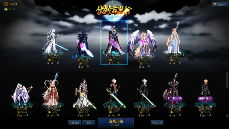 DNFJU39802DNF端游账号详情图1