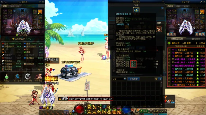 DNFJU39802DNF端游账号详情图8