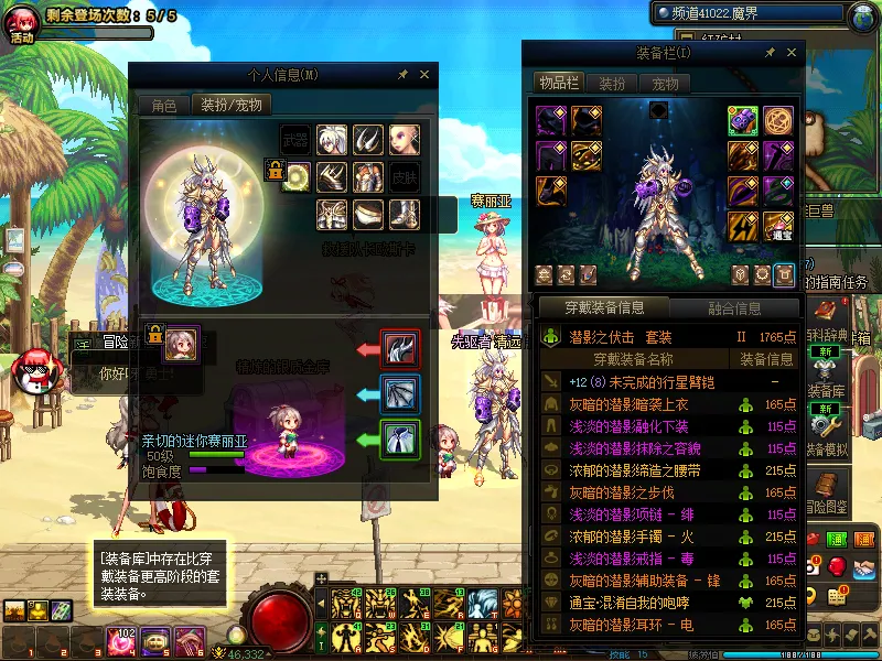 DNFJU39804DNF端游账号详情图14