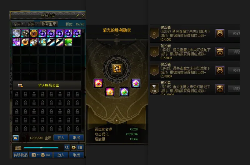 DNFJU39811DNF端游账号详情图2