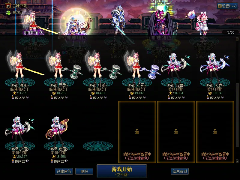 DNFJU39812DNF端游账号详情图5