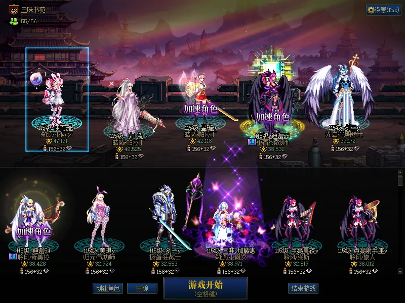 DNFJU39812DNF端游账号详情图1