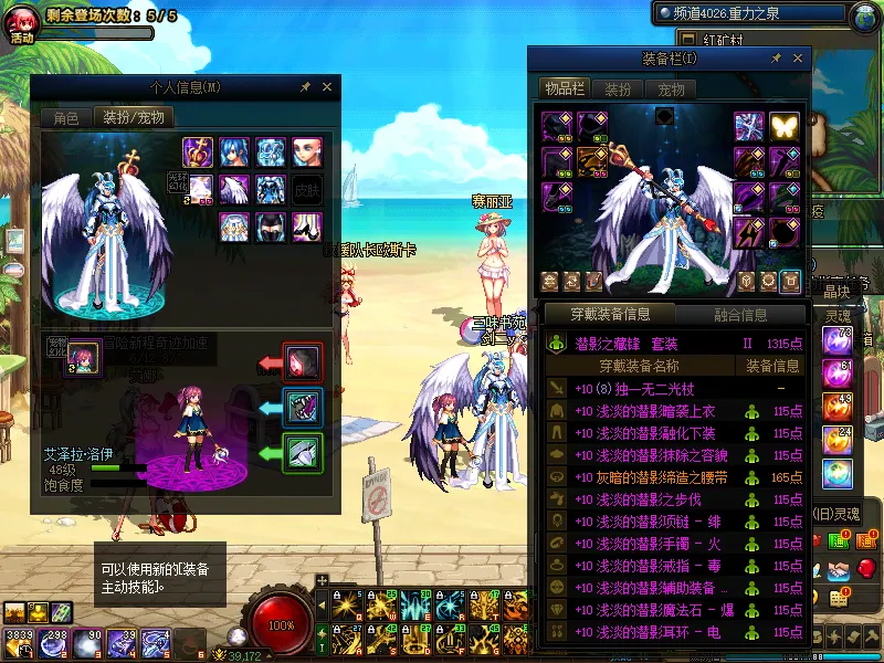 DNFJU39812DNF端游账号详情图9