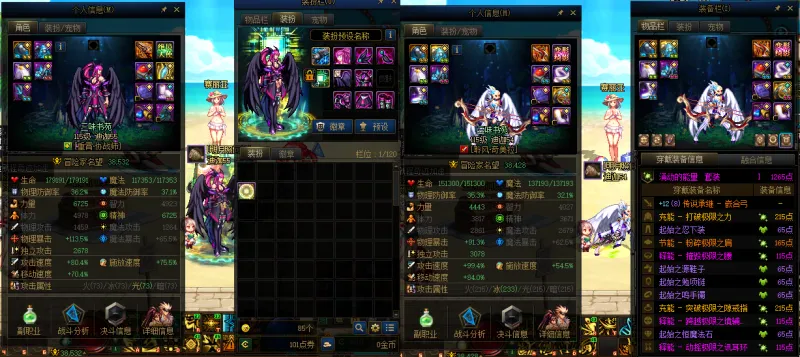 DNFJU39812DNF端游账号详情图11