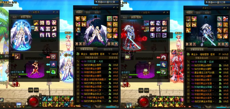 DNFJU39813DNF端游账号详情图12