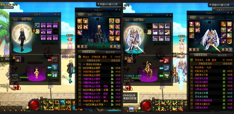 DNFJU39813DNF端游账号详情图16