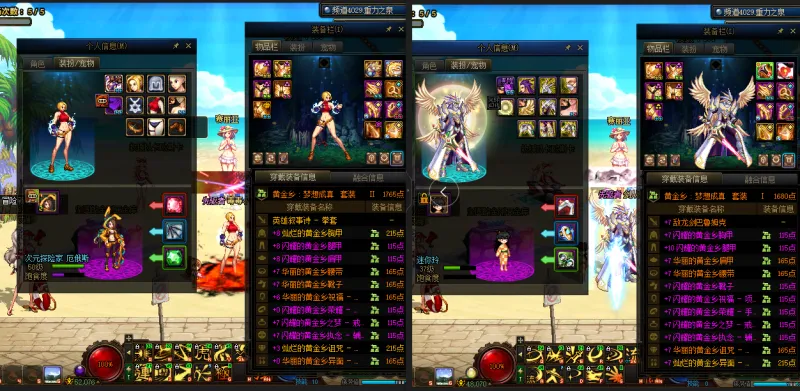 DNFJU39813DNF端游账号详情图15