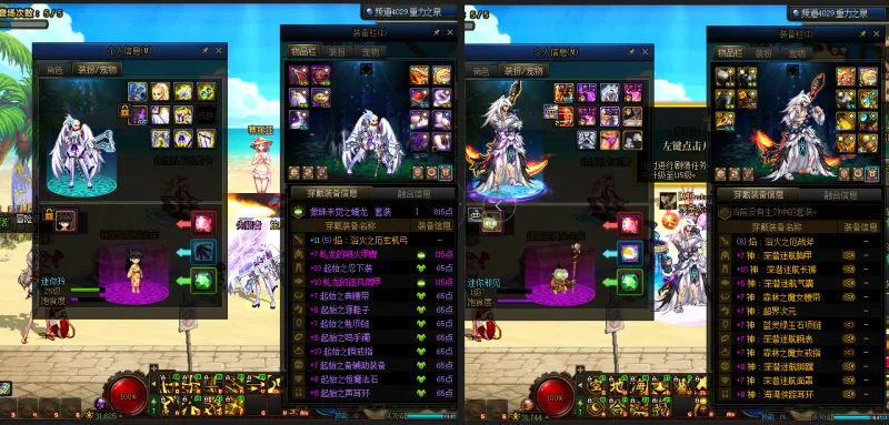 DNFJU39813DNF端游账号详情图17