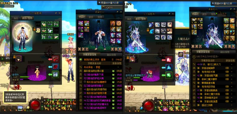 DNFJU39813DNF端游账号详情图18