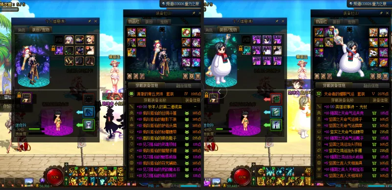 DNFJU39814DNF端游账号详情图30