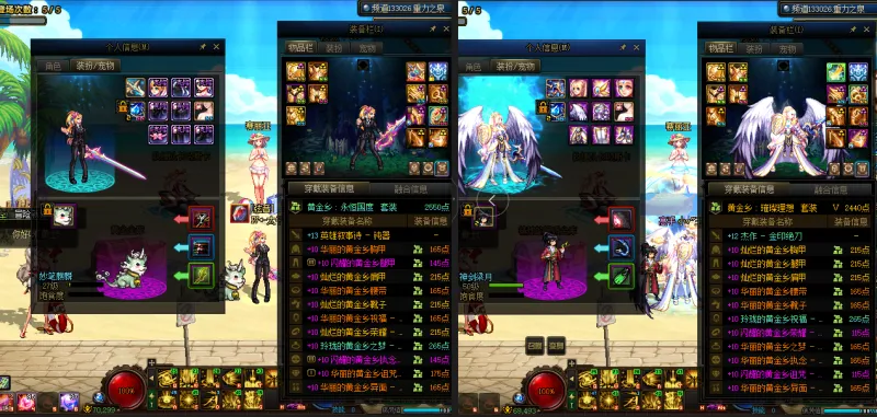 DNFJU39814DNF端游账号详情图23