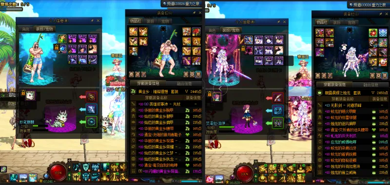 DNFJU39814DNF端游账号详情图27