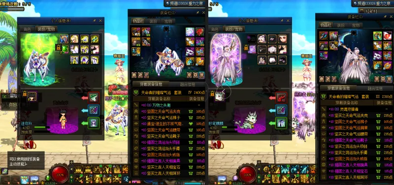 DNFJU39814DNF端游账号详情图29