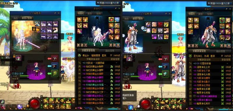 DNFJU39814DNF端游账号详情图26