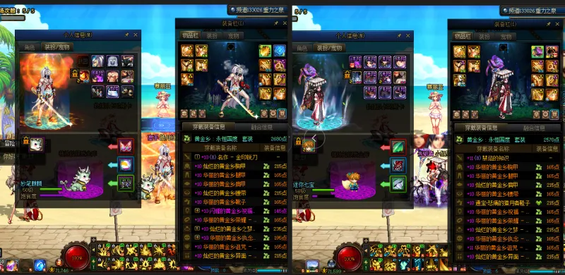 DNFJU39814DNF端游账号详情图21
