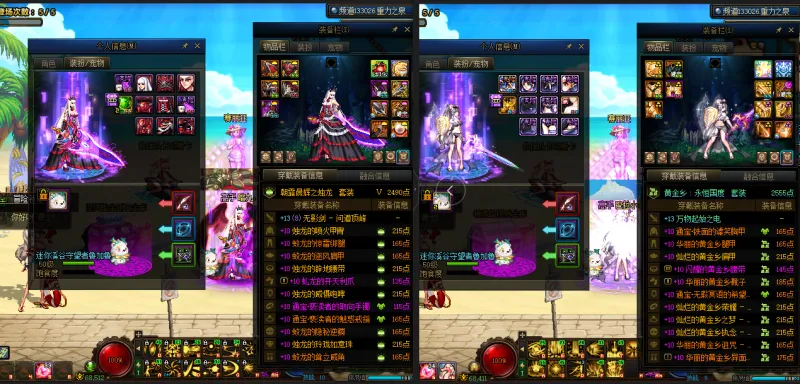 DNFJU39814DNF端游账号详情图24