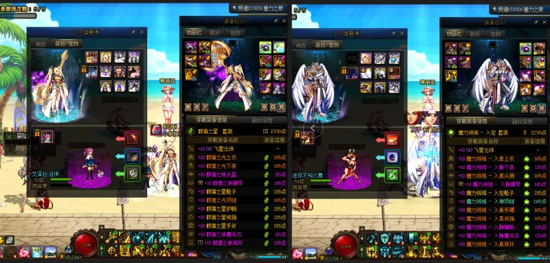 DNFJU39814DNF端游账号详情图28