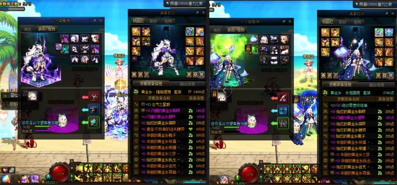 DNFJU39814DNF端游账号详情图17